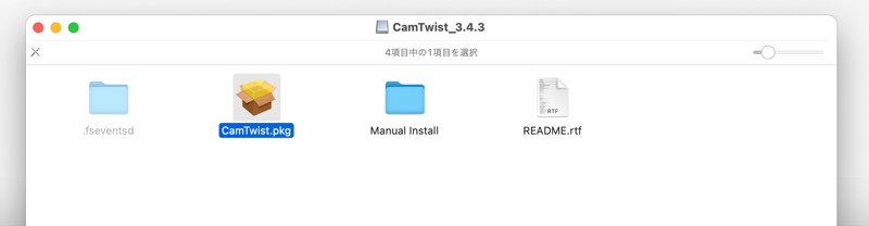 install camtwist mac install camtwist mac